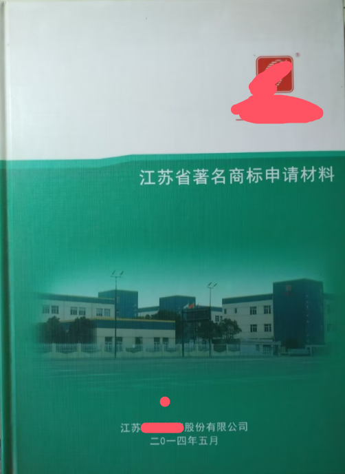 QQ20240831-230158.jpg