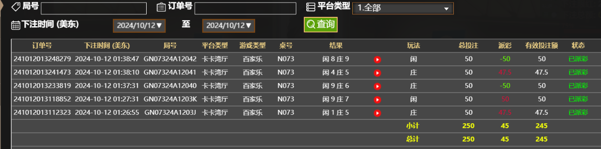 QQ20241012-133928.png