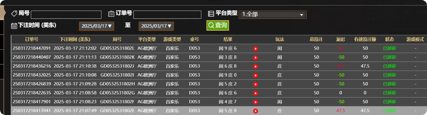 QQ20250318-091241.png