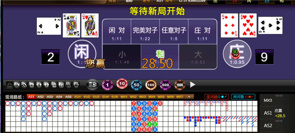 QQ20250629-183049.png