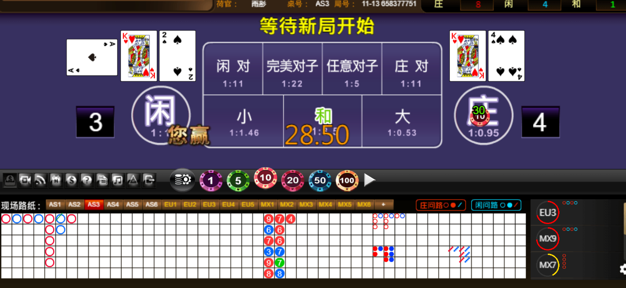 QQ20251030-175756.png