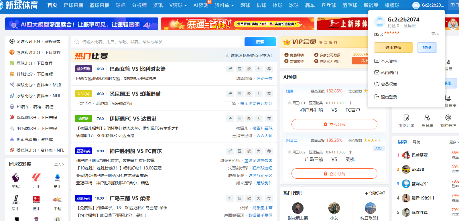 屏幕截图 2026-03-11 162125.png