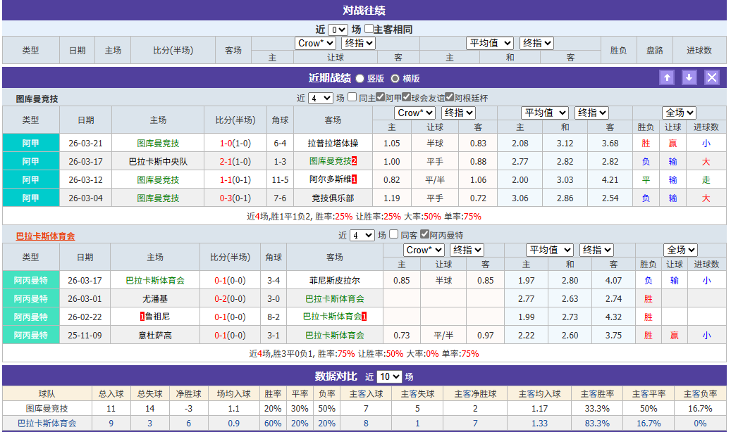 屏幕截图 2026-03-25 163433.png