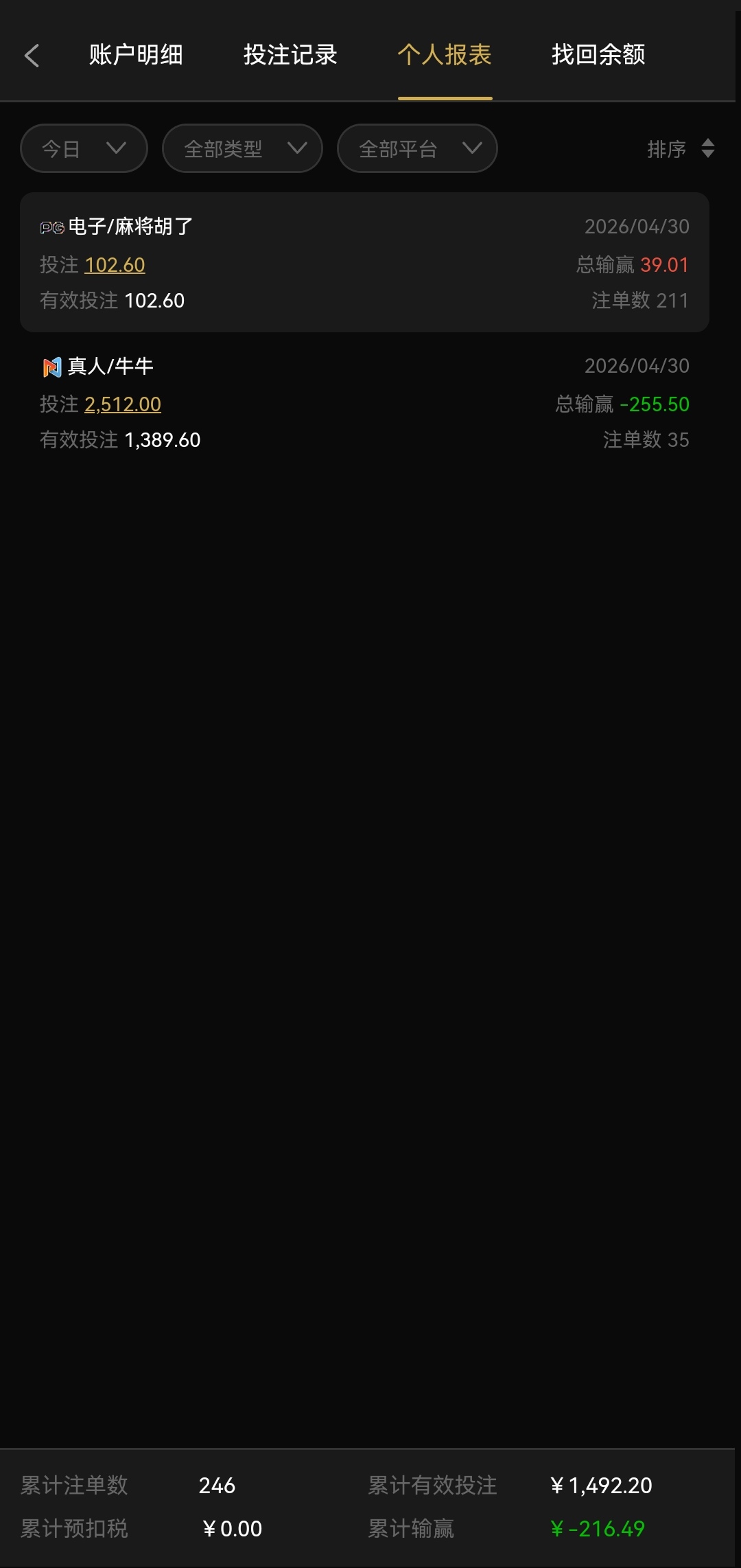Screenshot_20260430_031031_nyntemgxy.oxtlrx.hmkhobrrgq.hcsp_edit_209668928849776.jpg