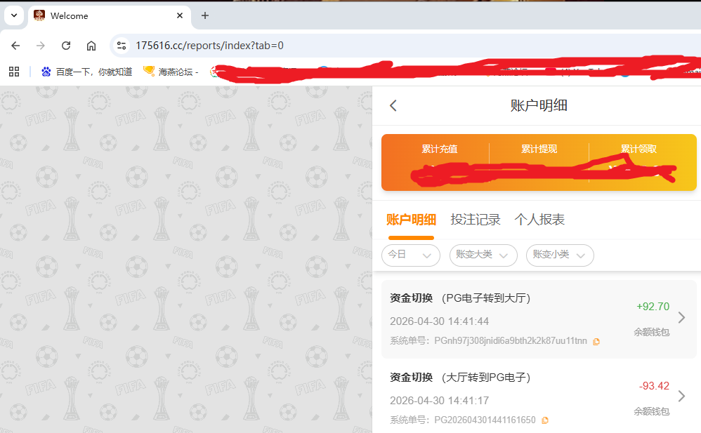 资金图.png